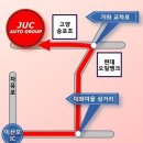 일산 JUC 위치 및 엔진오일 교환비 & 판금,도색 비용안내 (2011-01-13 업데이트) 이미지