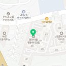 허브태평양약국 이미지