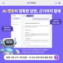 아지트(AZIT) - 춘천시 | 아지트(AZIT)