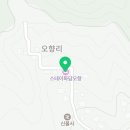 경기도광주스테이화담독채펜션 이미지