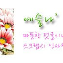 (주)피엠씨프러덕션 이미지
