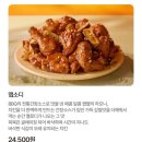 BBQ 황금올리브 블랙페퍼 후기(+반마리 이벤트)