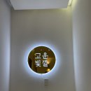 율하6로L 이미지