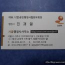 예가로 유한회사