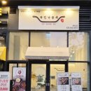 국민낙곱새춘천점 이미지