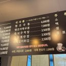 최셰프땡초IN포차