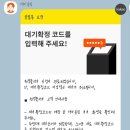 갓잇(GOD EAT) 이미지