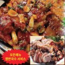 가호동17 이미지