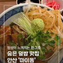 중앙역 2번 출구 이미지