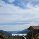 햇살마루민박 이미지