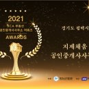 우수부동산 공인중개사사무소 이미지