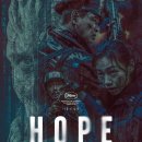 태평목장 | (★3)영화 『호프(2026)』 후기, 줄거리, 스포, 쿠키