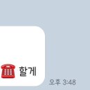 빽다방청주분평농협 이미지