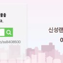 장안공인중개사사무소 이미지