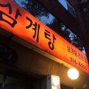 쌍용소방센터 이미지