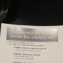 강남시니어복지용구 이미지