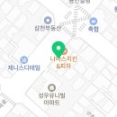 착한막창산호점