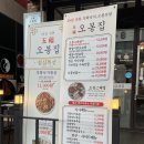 관저동 게임장 이미지