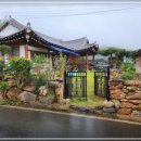 정겨운민박