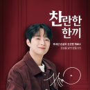 동궁찜닭 마곡점 이미지