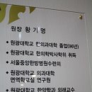 관수당한의원 이미지