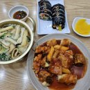 영심이 미금점 이미지