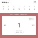 김천꿈나무유치원 | 37th piece,