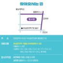 유성 족욕체험길 이미지