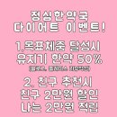 정심한약국 이미지