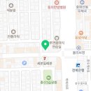 전주종로약국중화산점 이미지