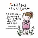 사랑커피숍 이미지