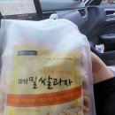 간나감자옹심이메밀막국수