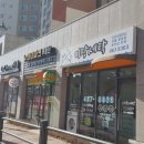 아이편해안경 이미지