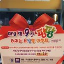 맥주가게킹 이미지