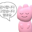 꼼바이꼼 | W08. 축의대 업체 예약하기 / 꼼 메리지 계약 후기 (짝궁코드⭕️)