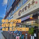 해맑은 공인중개사사무소 이미지