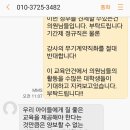 저도 지상욱의원한테 문자왔네요 이미지