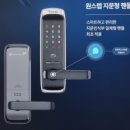 역북동열쇠