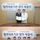 정안의료재단 이미지