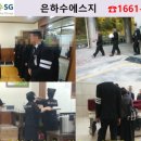 영광장례식장 이미지