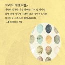 생명의 시작 이미지