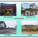 이문1 경로당 이미지