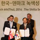 린푸드시스템