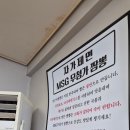 상근이짬뽕