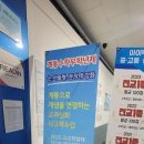 아이맥스학원 - 영등포구 여의대방로43라길 6 | 아이맥스학원