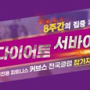 커브스 답십리클럽