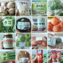 친환경농산물/제철농산물로 가득한 행복꾸러미하나로 소개~