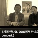 [정청래tv]5시에 만나요.OOO에서 만나요.가수 목비 concert/MWC 귀염둥이 로봇! 과학기술이 미래다(2023.03.05) 이미지