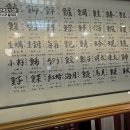 유정초밥 이미지