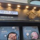 명륜진사갈비(용봉점) 이미지